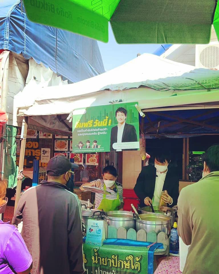 ขอบคุณคุณแต๋ง AFTER YUM ที่มาเยี่ยม Bitkub M Social และมาเปิดสเตชั่นยำสุดพิเศษให้กับทีมงาน Bitkub นะครับ 🙏🙂