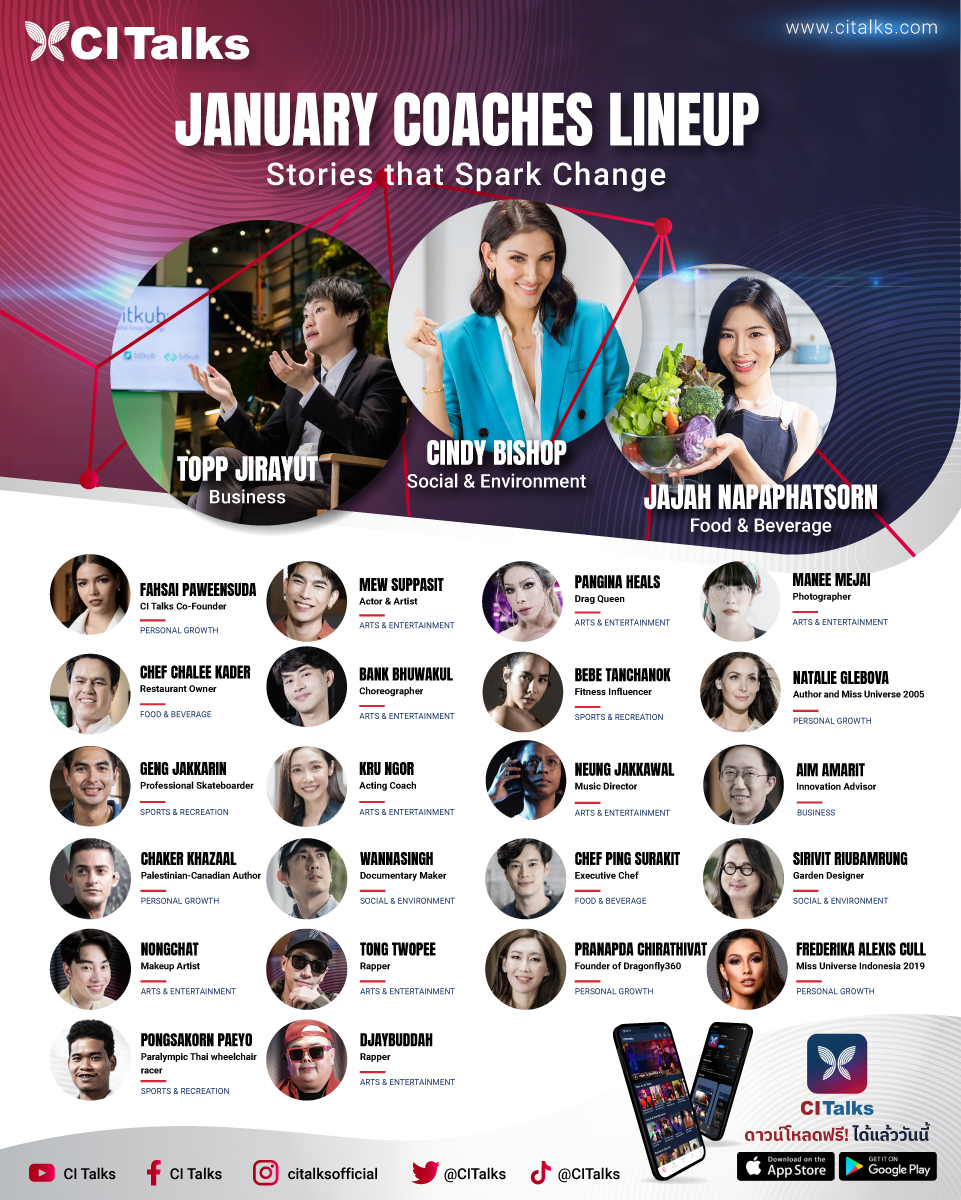 ในยุคดิจิทัลที่การพัฒนาของนวัตกรรมและเทคโนโลยีเป็นไปอย่างรวดเร็ว เราได้เห็นการดิสรัปต์ของวงการเทคโนโลยีในอุตสาหกรรมต่าง ๆ มากขึ้น การสร้างคว…