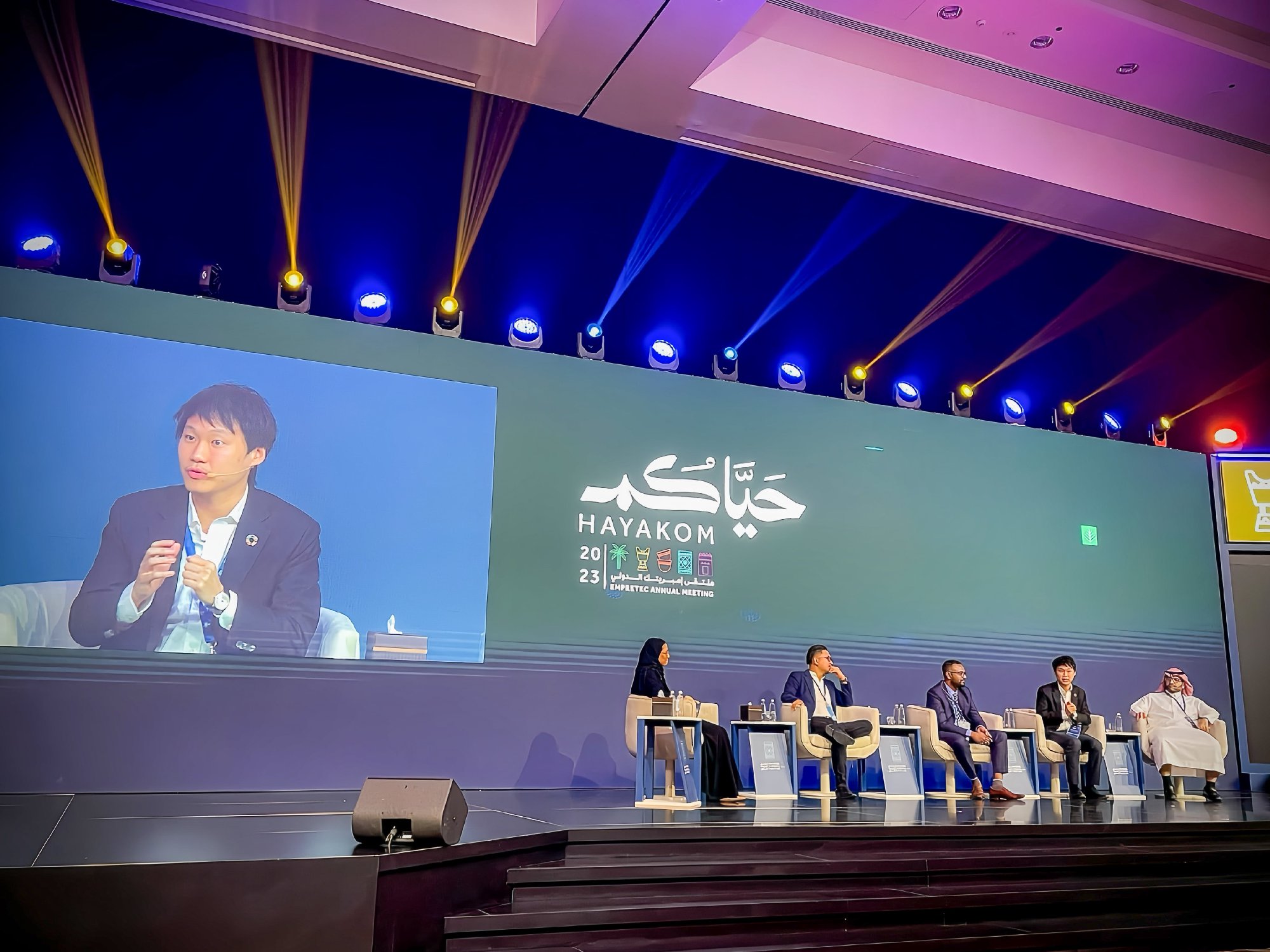 บรรยากาศเวทีเสวนา 'HAYAKOM Empretec Annual Meeting 2023' อีกหนึ่ง session ของงาน 'World Investment Forum ครั้งที่ 8' ณ กรุงริยาด ประเทศซาอุด…