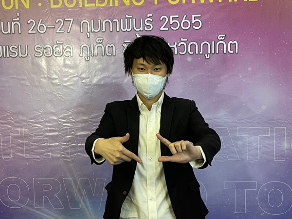 “ท็อป จิรายุส” เผยมุมมองการศึกษาไทยในอนาคต ต้องเปลี่ยนเป็นระบบเปิด ปั้นเยาวชนสู่อุตฯ บล็อกเซน