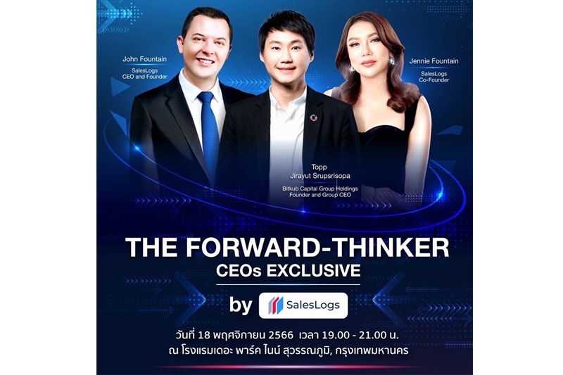 SalesLogs Australia'จัดงาน 'The Forward-Thinker: CEOs Exclusive'