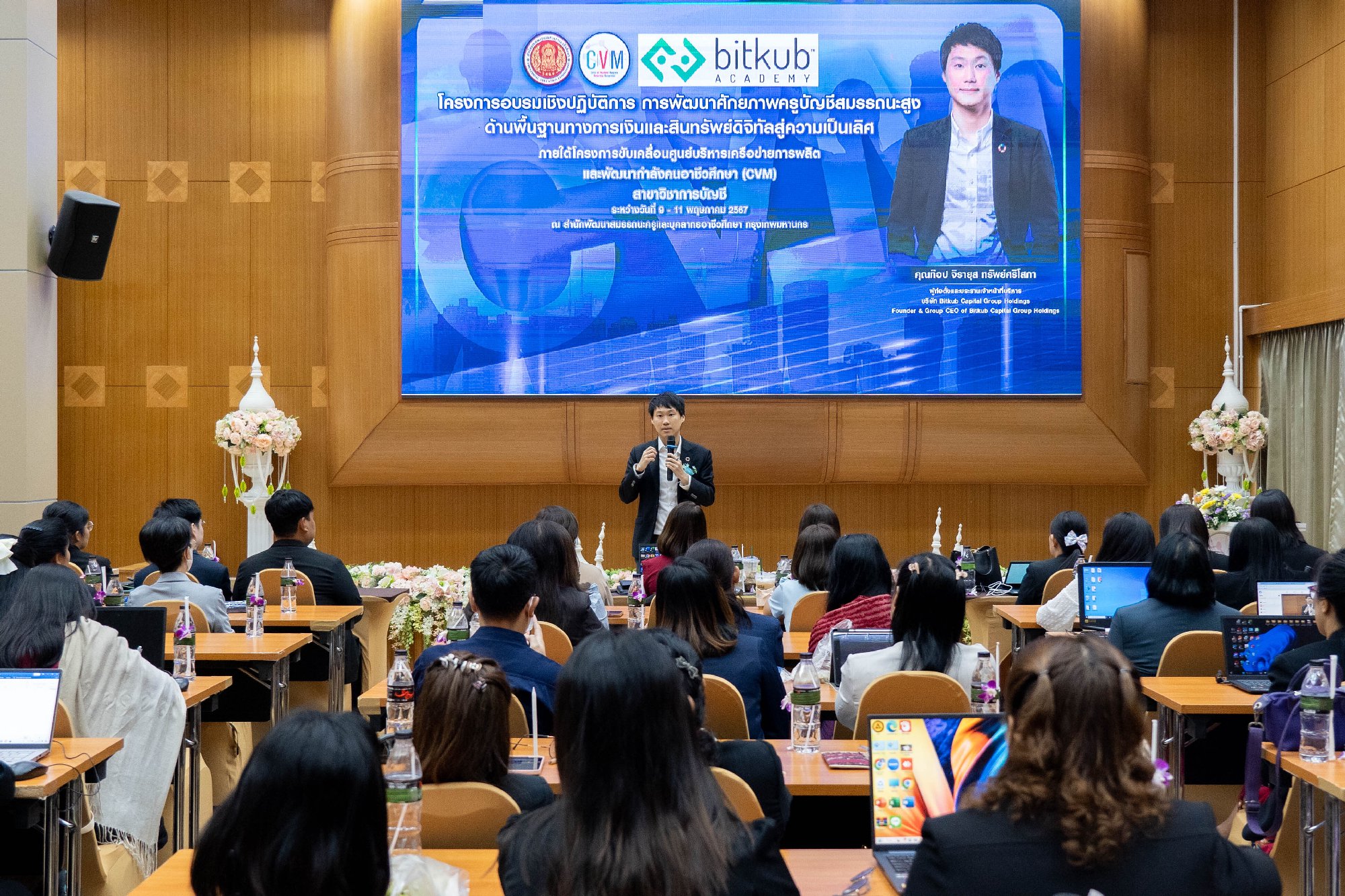 ผมรู้สึกยินดีเป็นอย่างยิ่งที่เป็นส่วนหนึ่งของพิธีลงนามบันทึกข้อตกลงความร่วมมือทางวิชาการ (MOU) ระหว่าง วิทยาลัยพณิชยการเชตุพน และ บริษัท บิท…