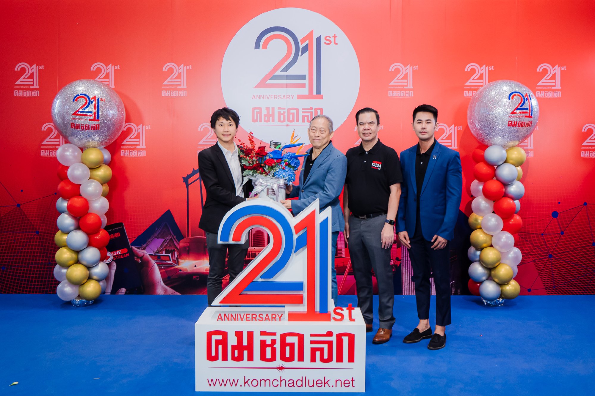 ผมขอร่วมแสดงความยินดีกับสำนักพิมพ์คมชัดลึกเนื่องในโอกาสครบรอบ 21 ปี ด้วยนะครับ