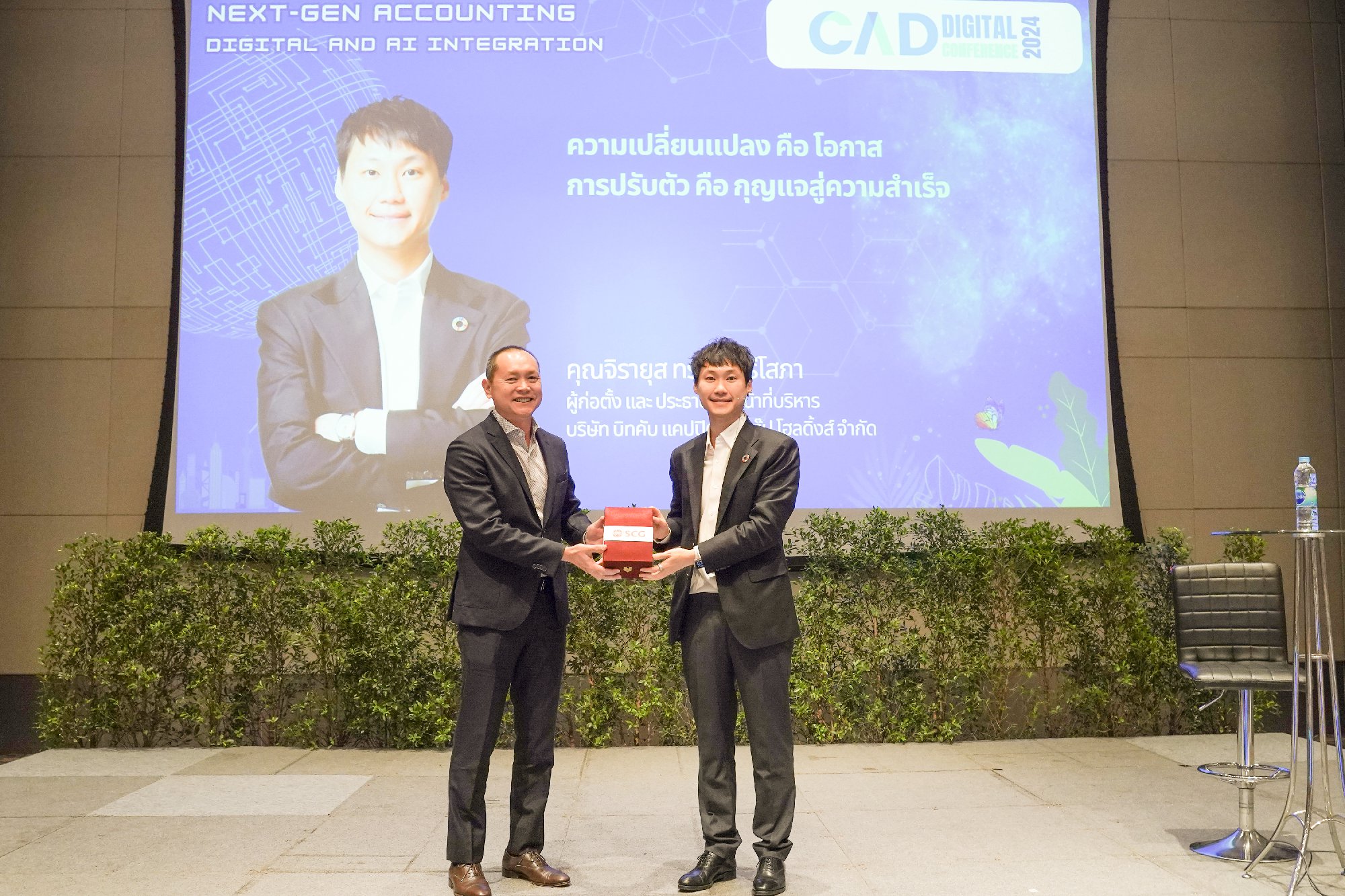 บรรยากาศในงาน "CAD Digital Conference 2024" งานประชุมสำหรับบุคลากรภายในองค์กรของ SCG เมื่อวันที่ 28 พฤศจิกายน ที่ผ่านมา ซึ่งผมได้มีโอกาสไปแช…