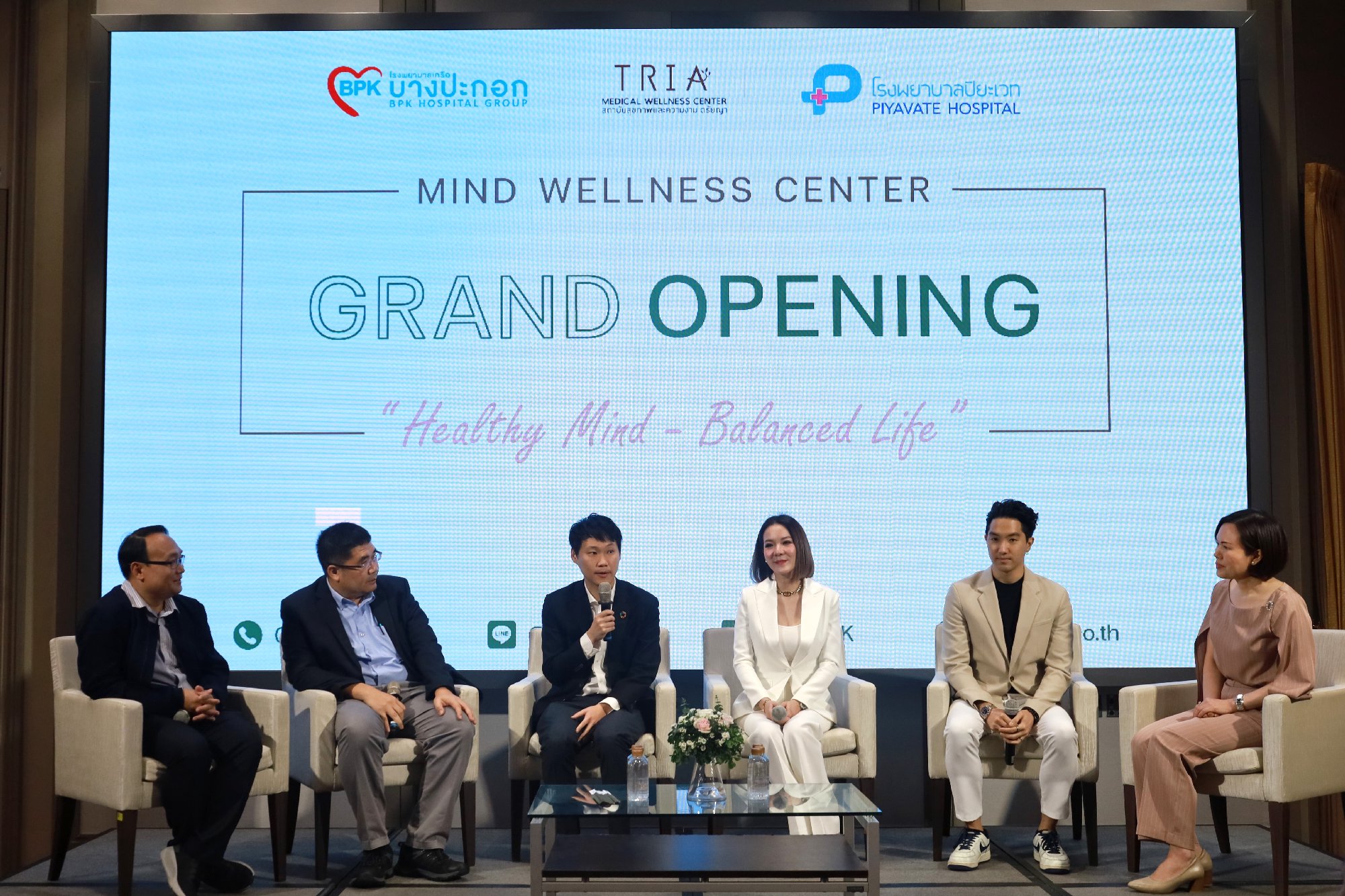เนื่องในโอกาส Grand Opening "Mind Wellness Center" ของทาง TRIA ผมได้ไปร่วมแสดงความยินดี พร้อมทั้งได้ร่วมเสวนาแบ่งปันประสบการณ์และความรู้เรื่…