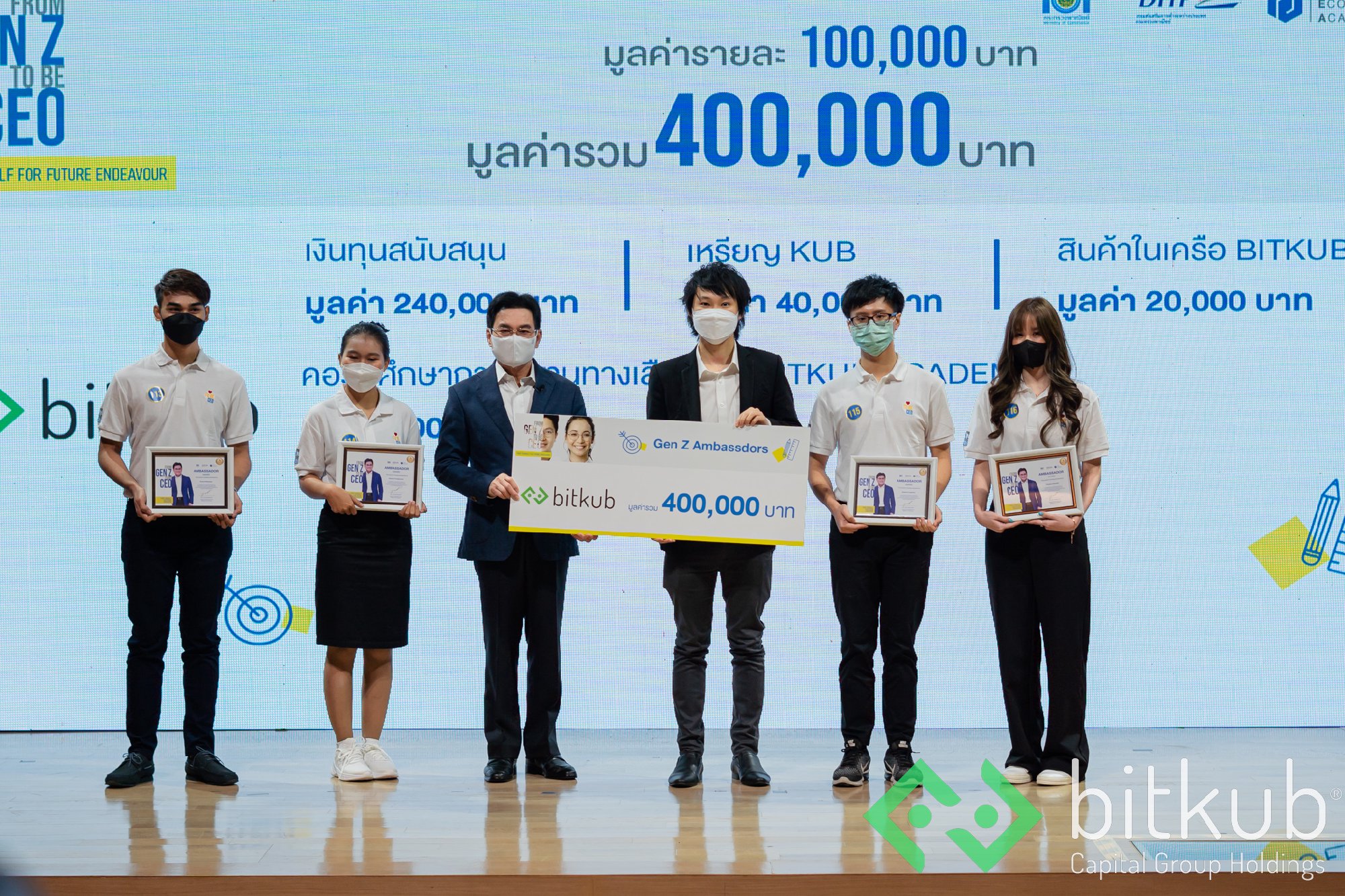 ขอขอบคุณทางสถาบันการจัดการปัญญาภิวัฒน์ด้วยนะครับ ยินดีที่ได้มีโอกาสร่วมพูดคุยแลกเปลี่ยนความรู้ในครั้งนี้ครับ 🙏