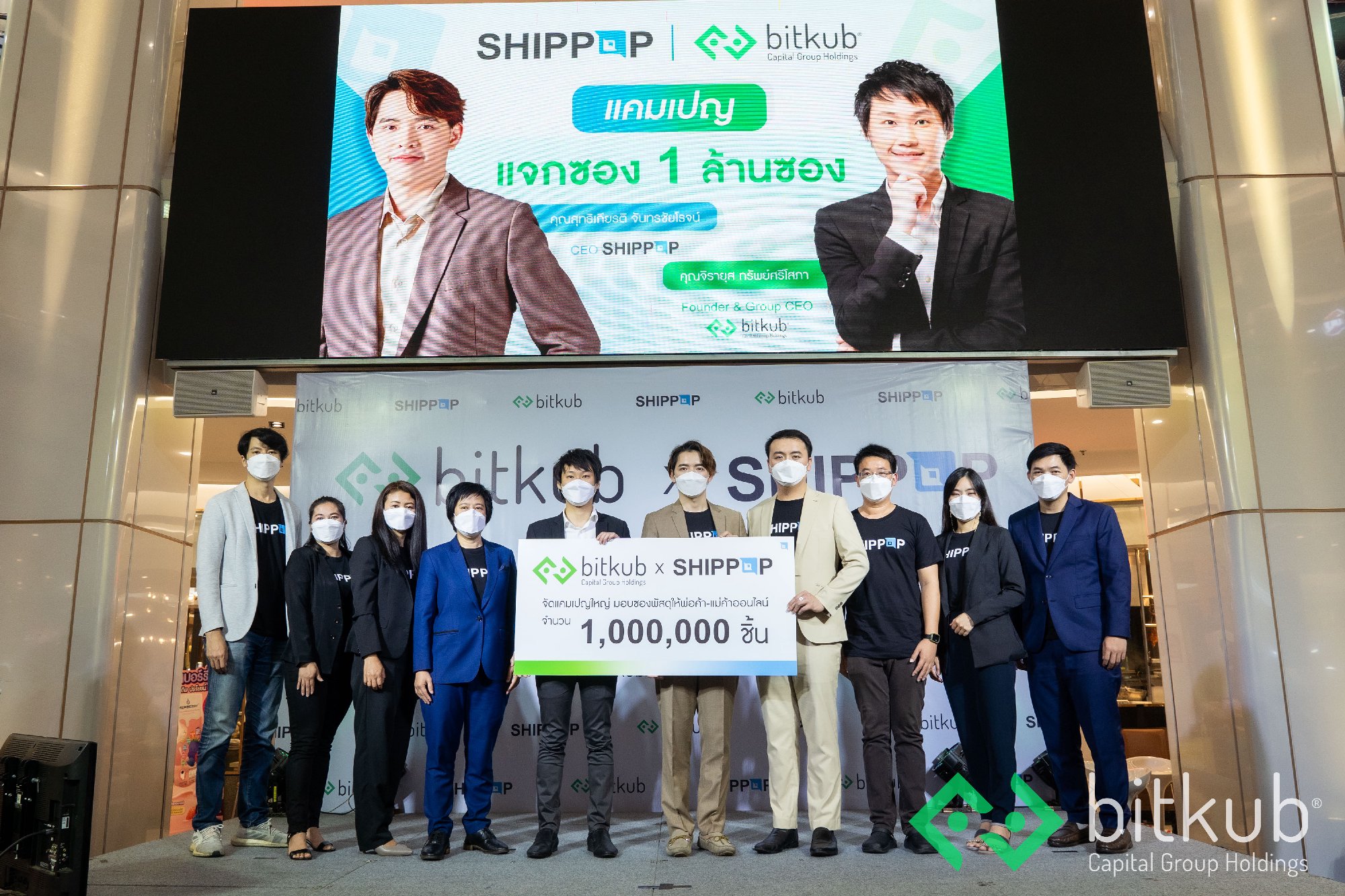 ขอขอบคุณทีมงานนิตยสารแพรวที่มาเยี่ยมกันถึงที่ออฟฟิศ บิทคับ นะครับ ถือเป็นอีกหนึ่งโอกาสดีๆ ที่ได้ร่วมสัมภาษณ์ พูดคุย และแลกเปลี่ยนมุมมองในหลา…