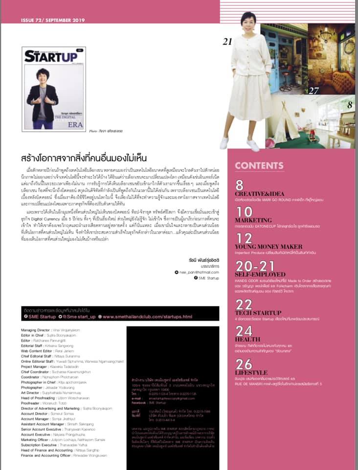 จิรายุส ทรัพย์ศรีโสภา The Digital Currency Era ท็อป-จิรายุส ทรัพย์ศรีโสภา เคยเป็นเด็กเกเร ไม่สนใจเรียนหนังสือ จนต้องถูกส่งตัวไปเรียนต่อต่างป…