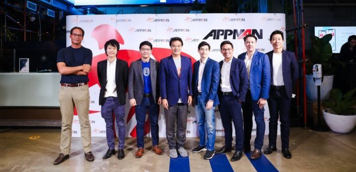 APPMAN เปิดบ้าน จัดงานเสวนา AI: NEXT FUTURE IN FINANCIAL WORLD เอไอโลกใบใหม่ ของธุรกิจการเงิน