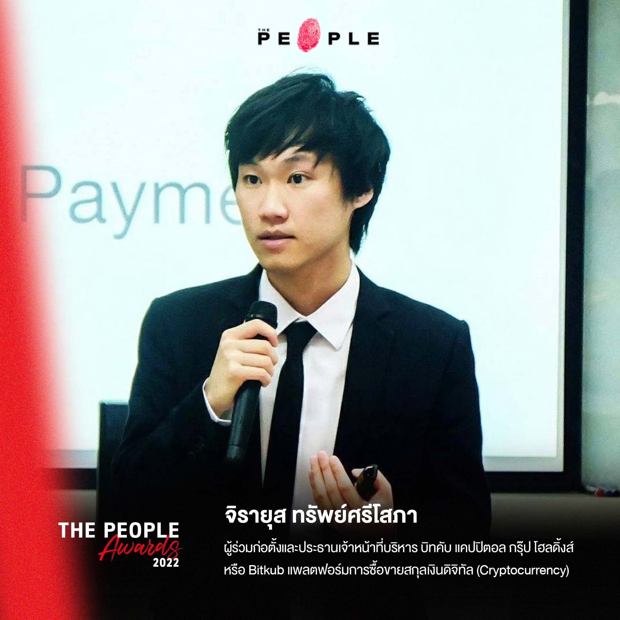 ผมขอแสดงความยินดีกับ สำนักข่าวอีไฟแนนซ์ไทย เนื่องในโอกาสครบรอบ 22 ปี แห่งการนำเสนอข่าวสารด้านการเงินและการลงทุนที่เป็นประโยชน์กับนักลงทุนไทย…