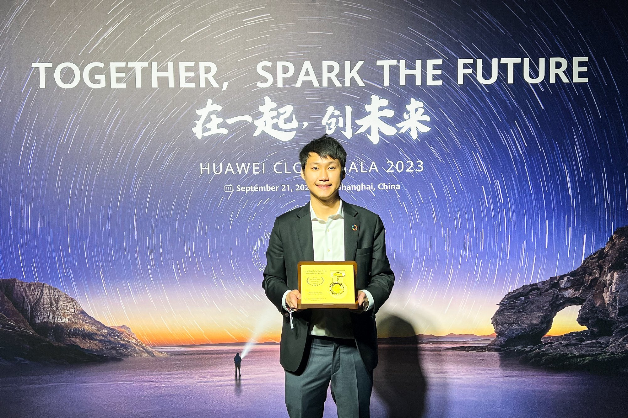 เมื่อวันที่ 21 กันยายนที่ผ่านมา ผมได้มีโอกาสรับรางวัล Technical Solution Joint Innovation Awards 2023 การนำสุดยอดนวัตกรรมทางเทคโนโลยีจากทั่ว…