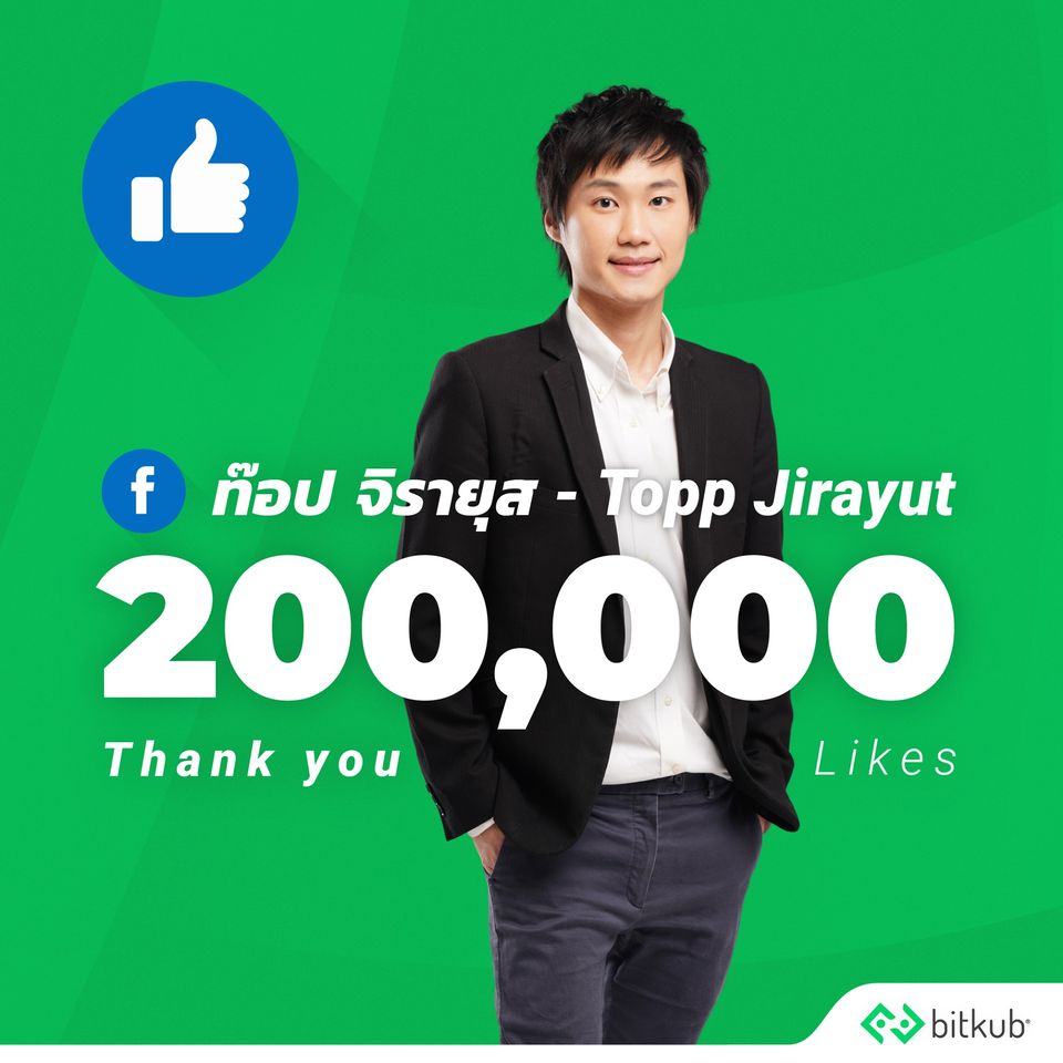 ครั้งหนึ่งในชีวิต ภูมิใจกับทีมมากๆครับ ￼￼￼💪💪💪