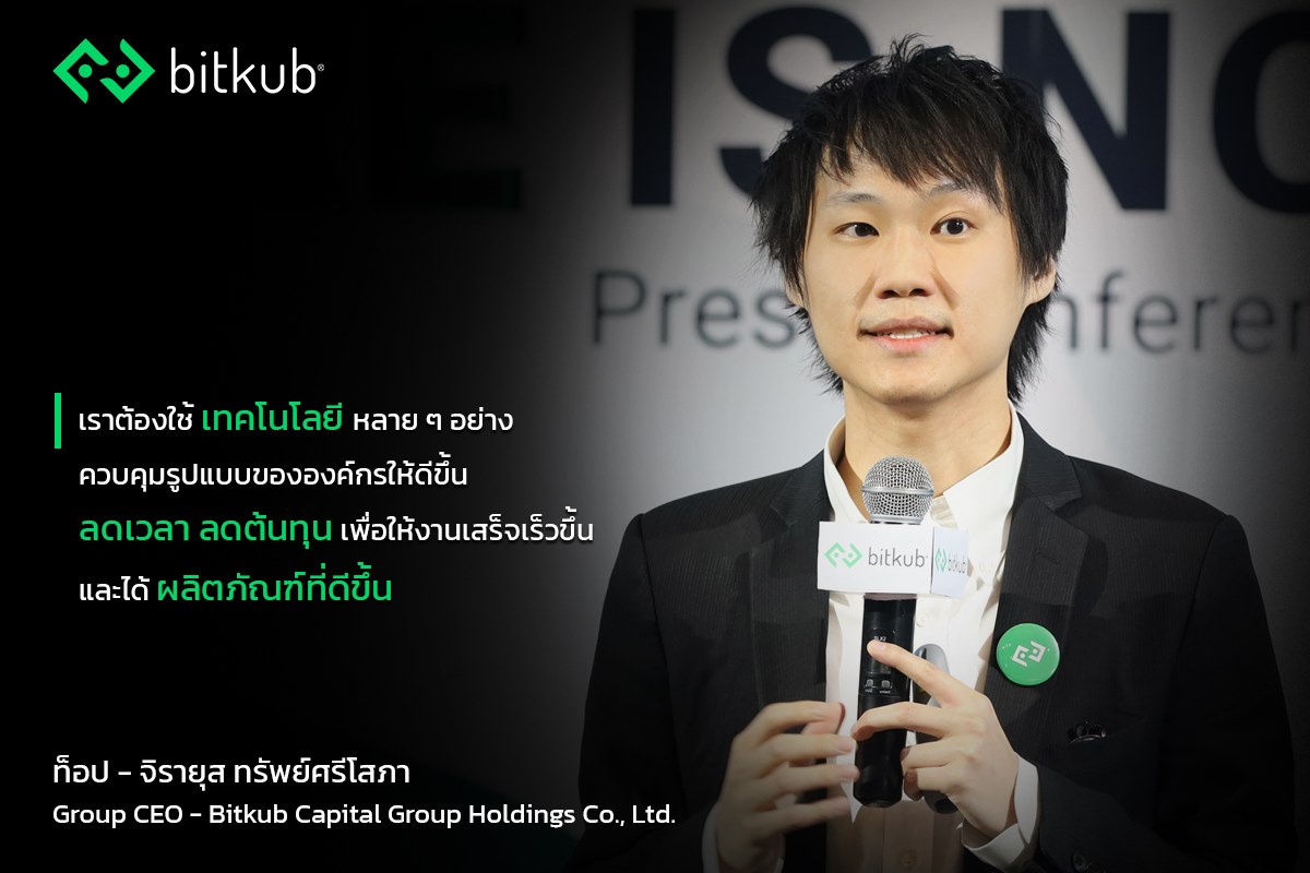 See Topp Jirayut Srupsrisopa's latest updates