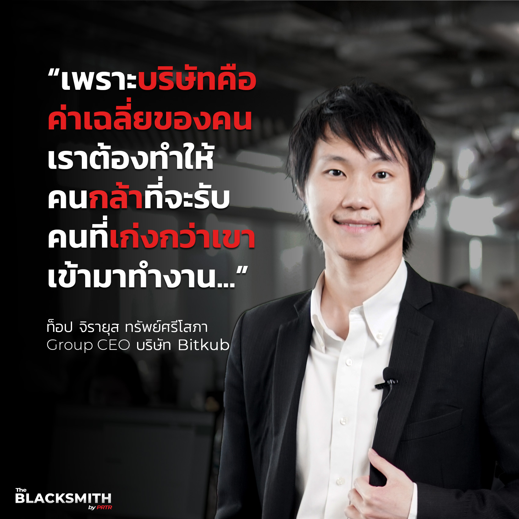 แล้วเจอกันครับ! 🙏🙂