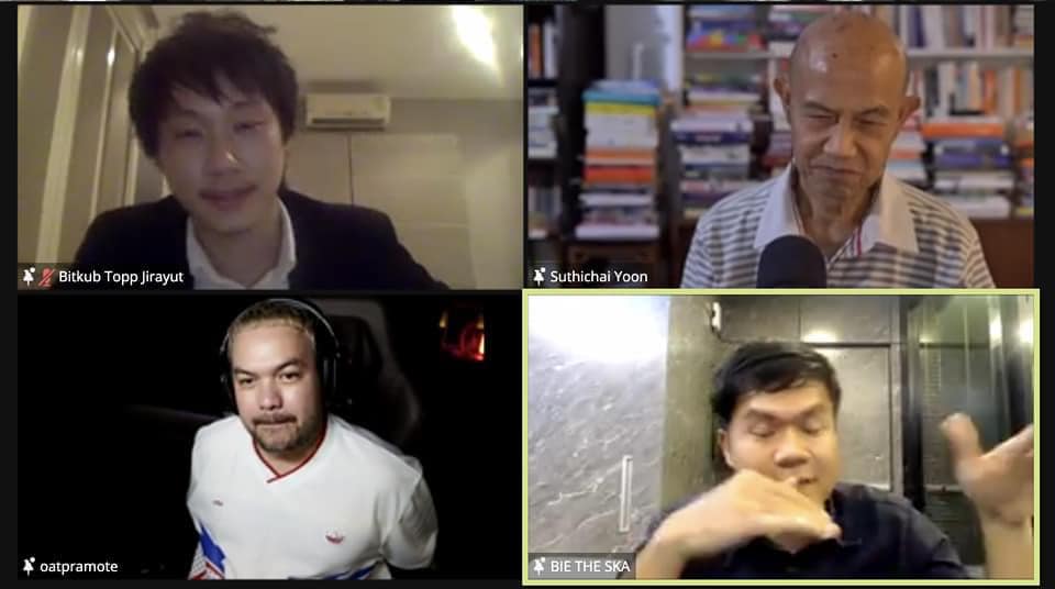 ดีใจที่ได้เห็นพี่โอ๊ดปราโมทย์คุยกับคุณสุทธิชัยใน Bitkub Virtual Dinner ครับ 🙏😂 ขอบคุณพี่หนุ่ยแบไต๋, พี่ก้องอายุน้อยร้อยล้าน, พี่บี้เดอะสกา,…