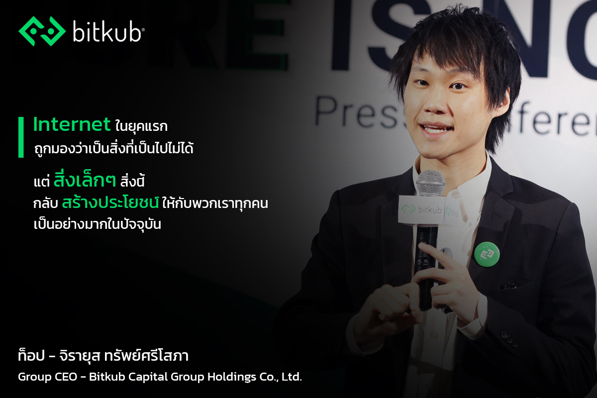 มาพูดที่มหาลัยเกษตรศาสตร์ครับ! 🙏🙂