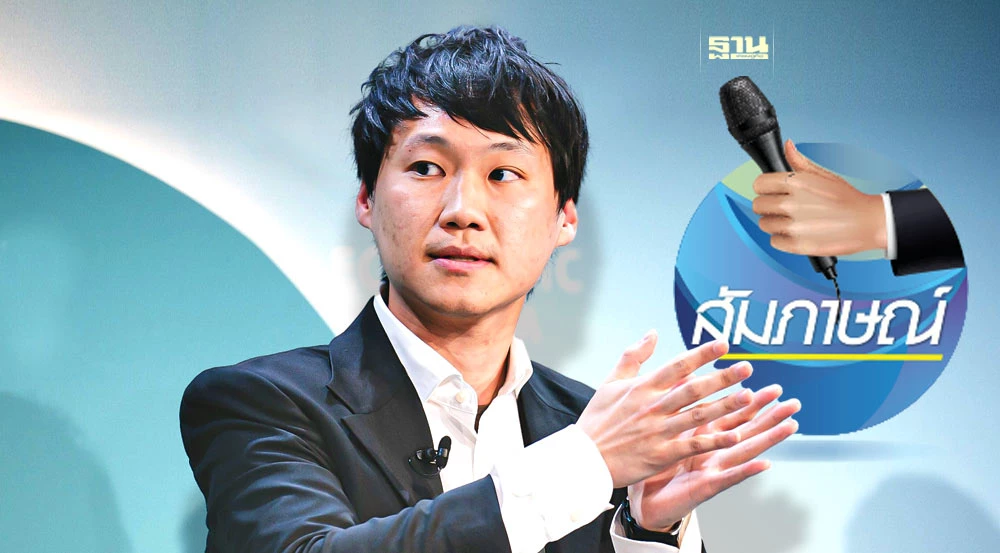 ‘ท๊อป จิรายุส’ถอดรหัส เทรนด์โลกเวที WEF มุ่งเทคโนโลยี-กรีน