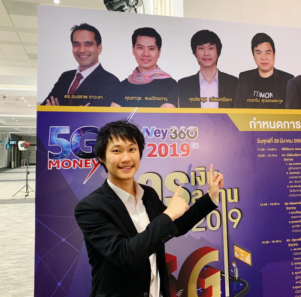 @ BITEC Bangkok International Trade & Exhibition Center