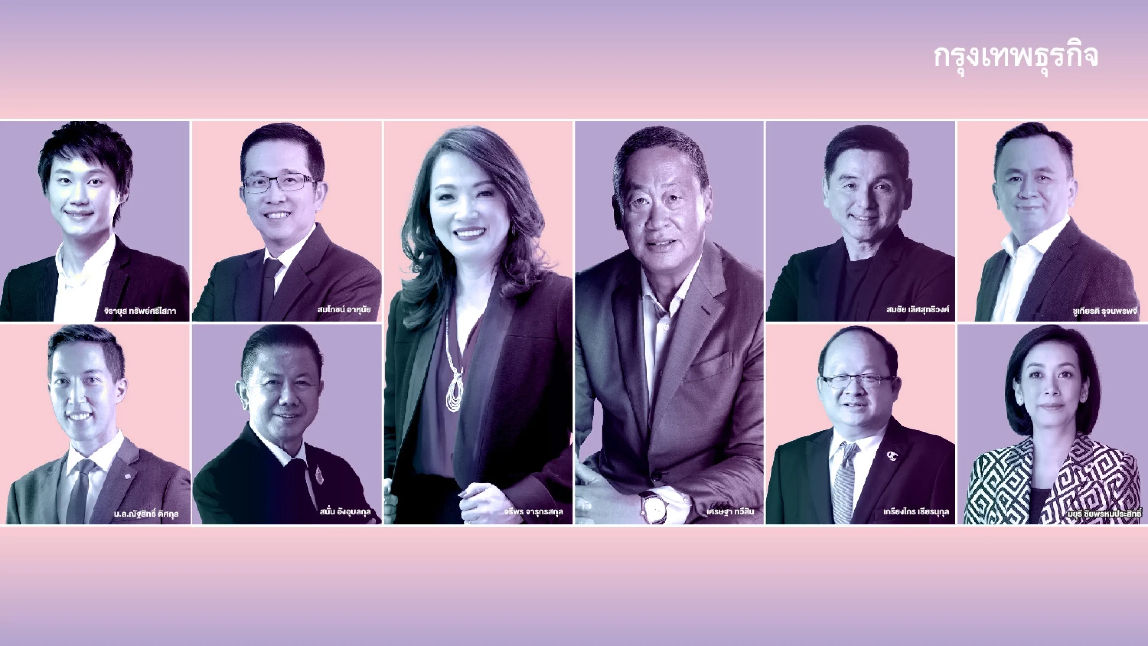 CEO หวังเลือกตั้งเปลี่ยนประเทศ รัฐบาลใหม่ต้องมีวิชั่นเศรษฐกิจ