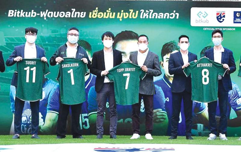 ‘บิทคับ'ผนึกกำลังหนุน‘ช้างศึก' เปรยเตรียมซื้อทีมไทยลีก