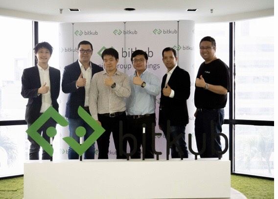 Bitkub เปิดตัวบริษัทใหม่ Bitkub Blockchain Security