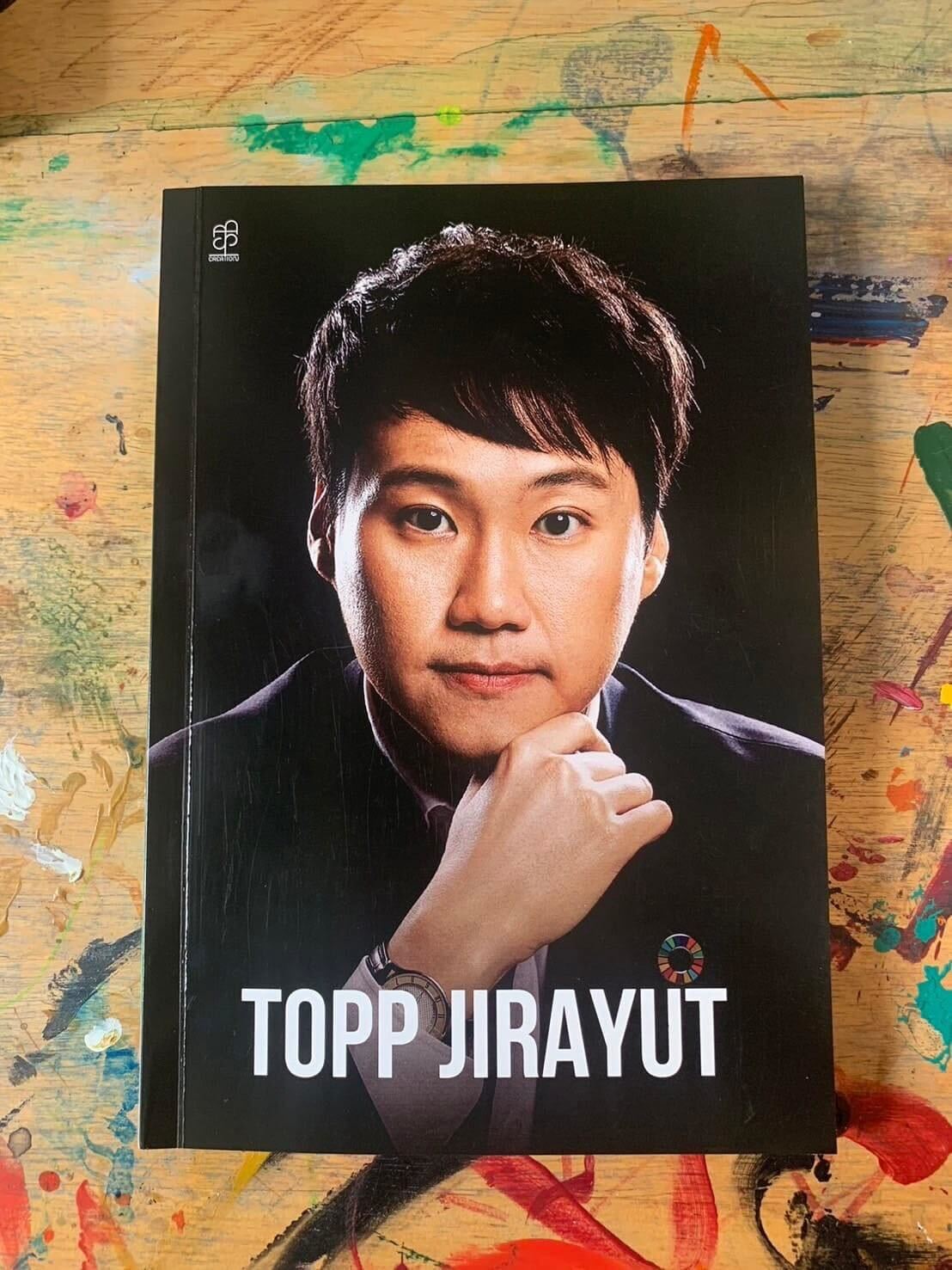 แล้วเจอกันที่งานสัปดาห์หนังสือแห่งชาติ ในวันเสาร์ที่ 6 เมษายนนี้ครับ 🙏🙂