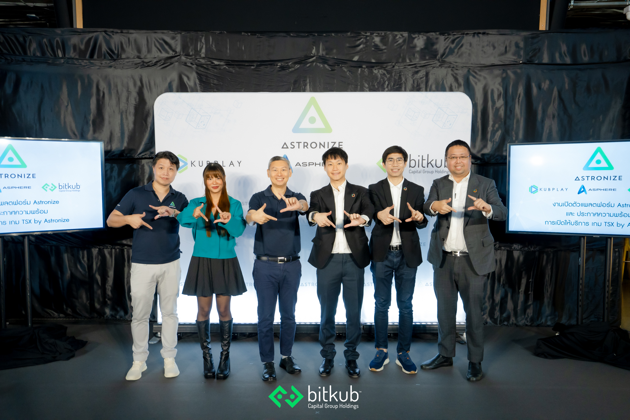 KUBPLAY ได้ฤกษ์เปิดแพลตฟอร์ม Astronize ประเดิมด้วยเกม TSX จ่อออก AST Token