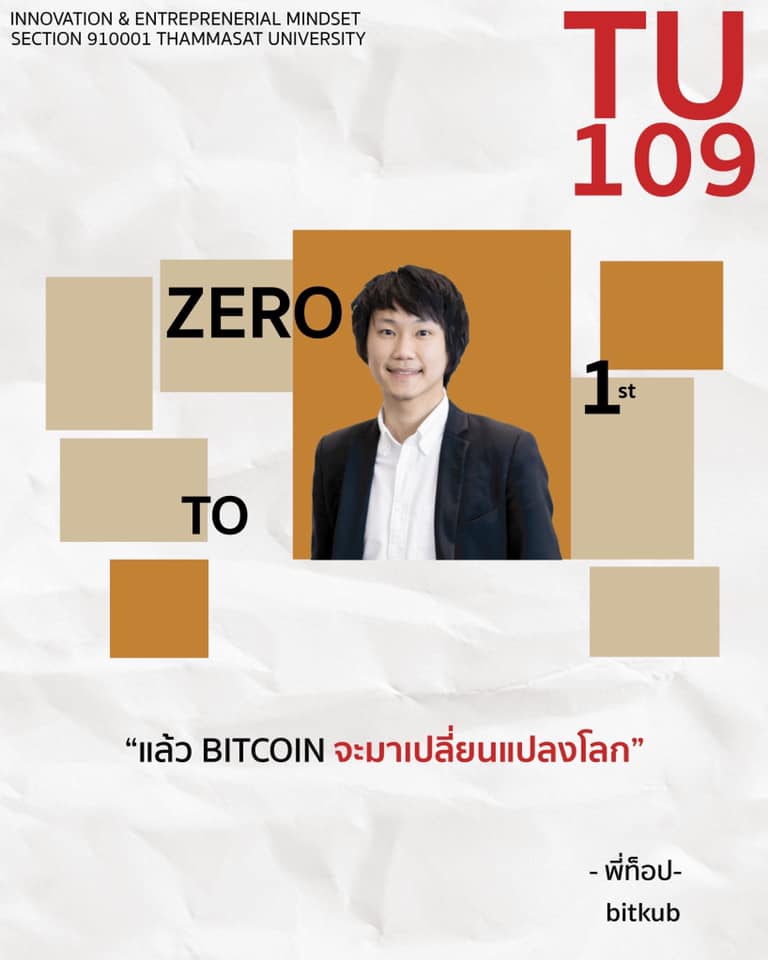 See Topp Jirayut Srupsrisopa's latest updates