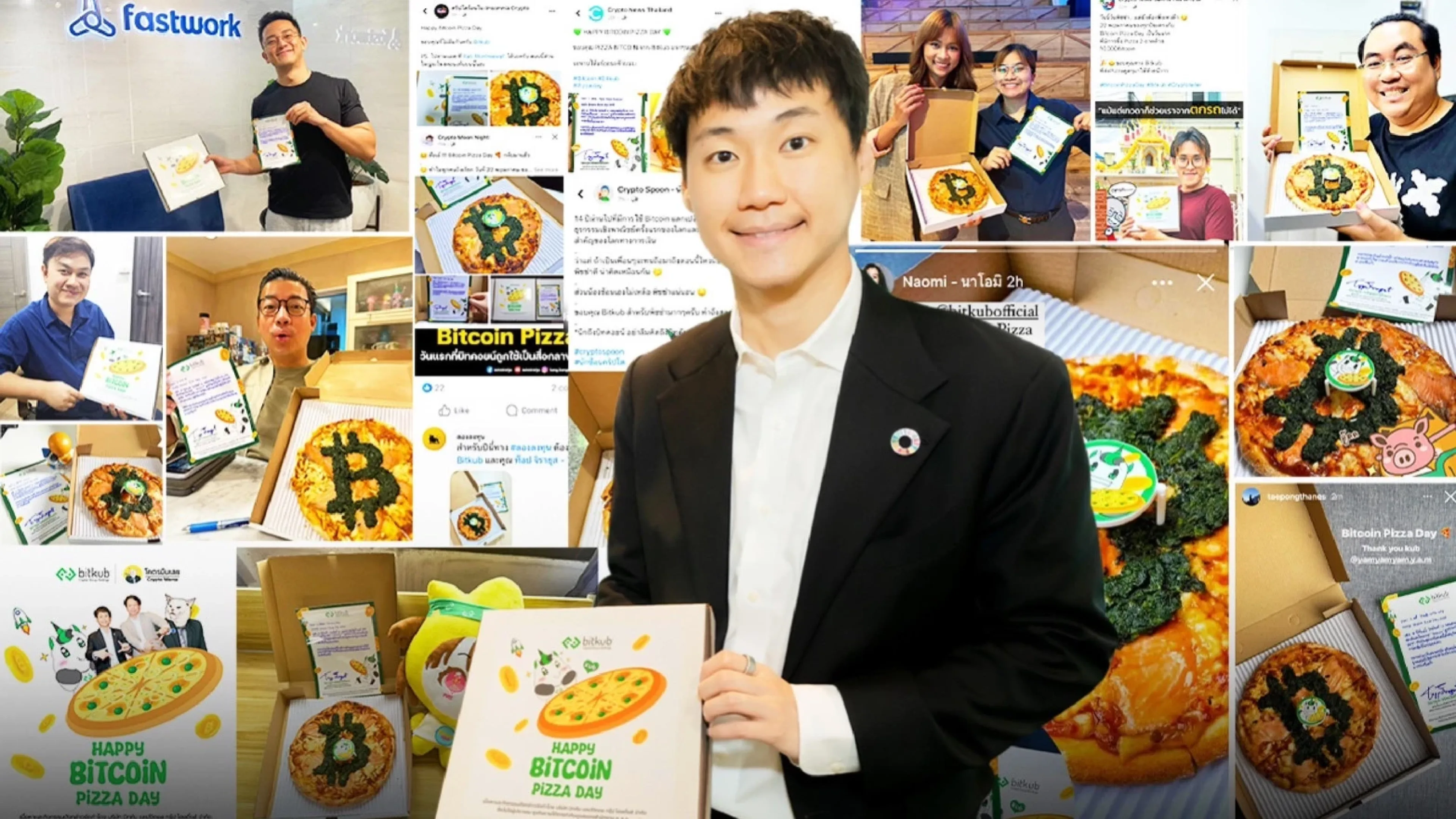 บิทคับ แคปปิตอล กรุ๊ป เล่นใหญ่ เสิร์ฟพิซซ่า ร่วมเฉลิมฉลอง Bitcoin Pizza Day