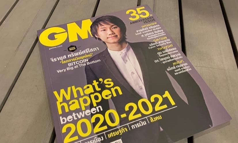 Photo — May 2021