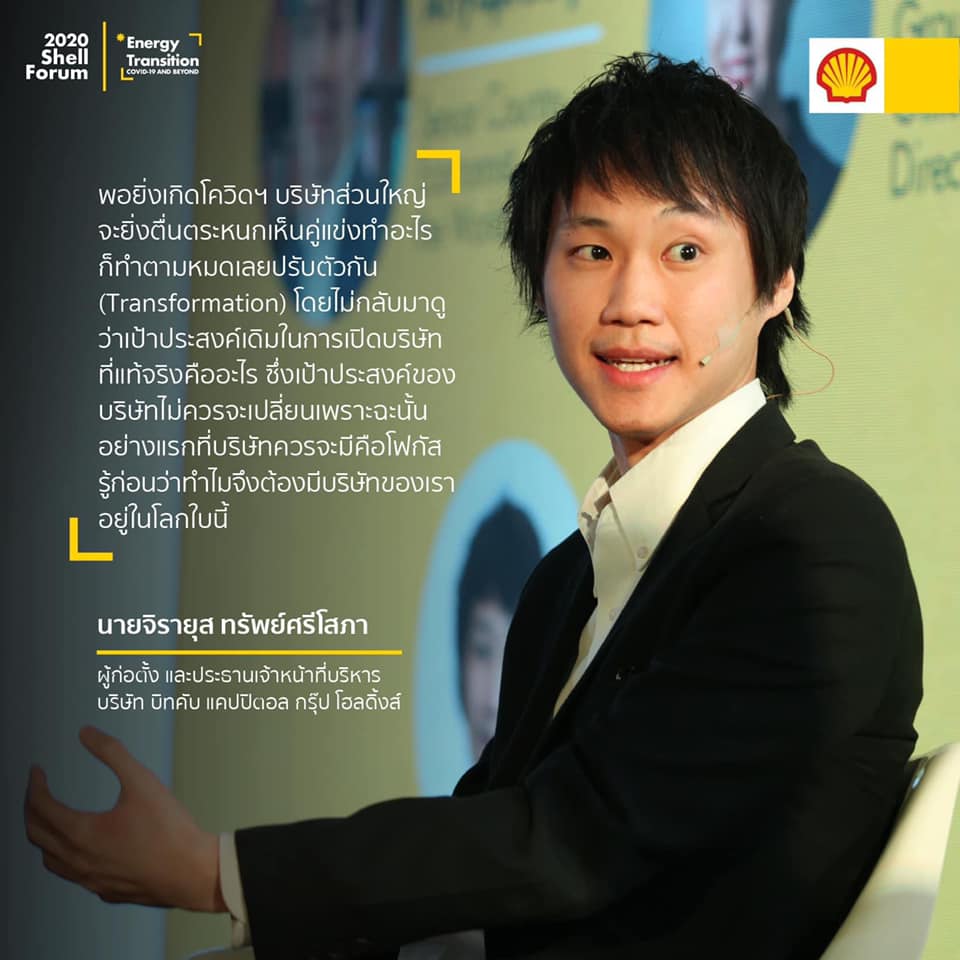 บริษัทส่วนใหญ่ยังใช้ Application ที่ไม่มีการเข้ารหัส ในการสื่อสารภายในองค์กร แชร์ข้อมูลลูกค้า ส่งข้อมูลความลับ แต่เมื่อไม่มีการป้องกันที่ดีจ…