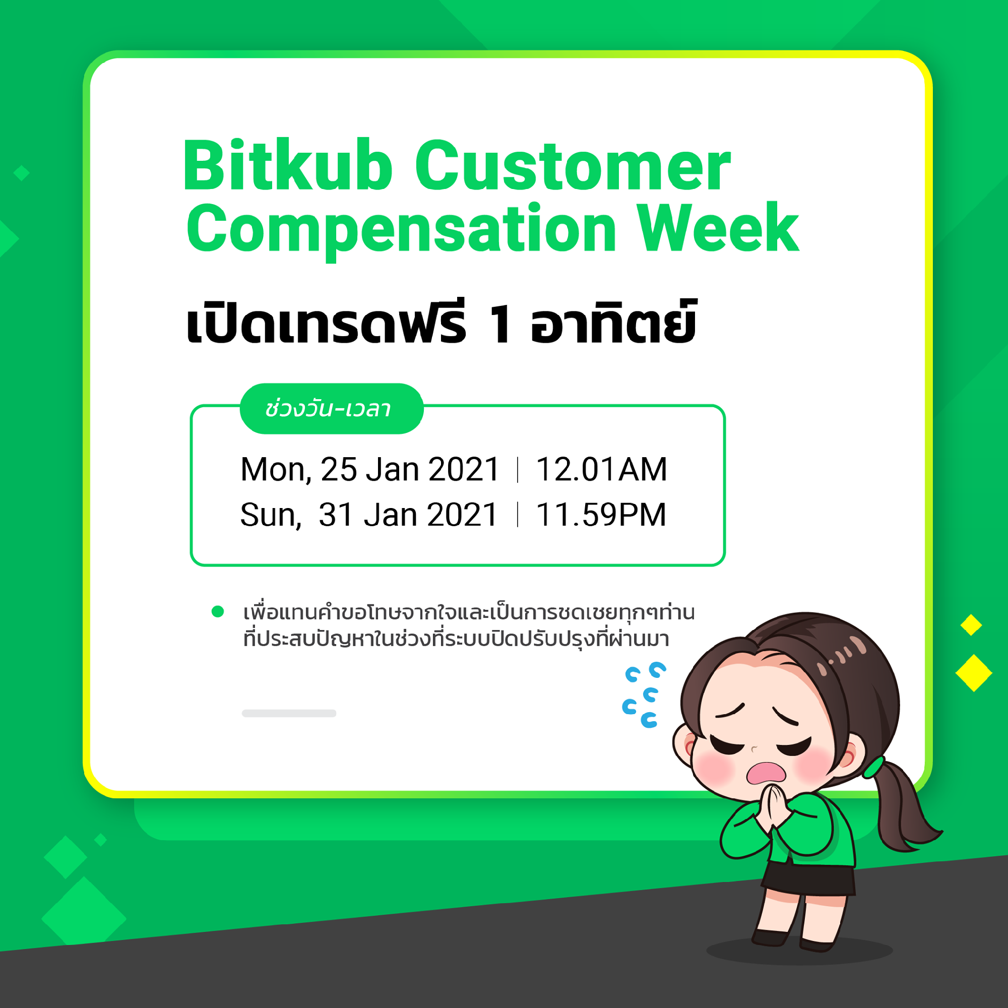 หนังสือ Bitcoin 101 ฉบับพิมพ์ครั้งที่ 3 วางจำหน่ายแล้วนะครับ หาซื้อได้ที่ร้านนายอินทร์ ซีเอ็ด บุ๊ค เซ็นเตอร์ทุกสาขา และร้านหนังสือชั้นนำทั่ว…
