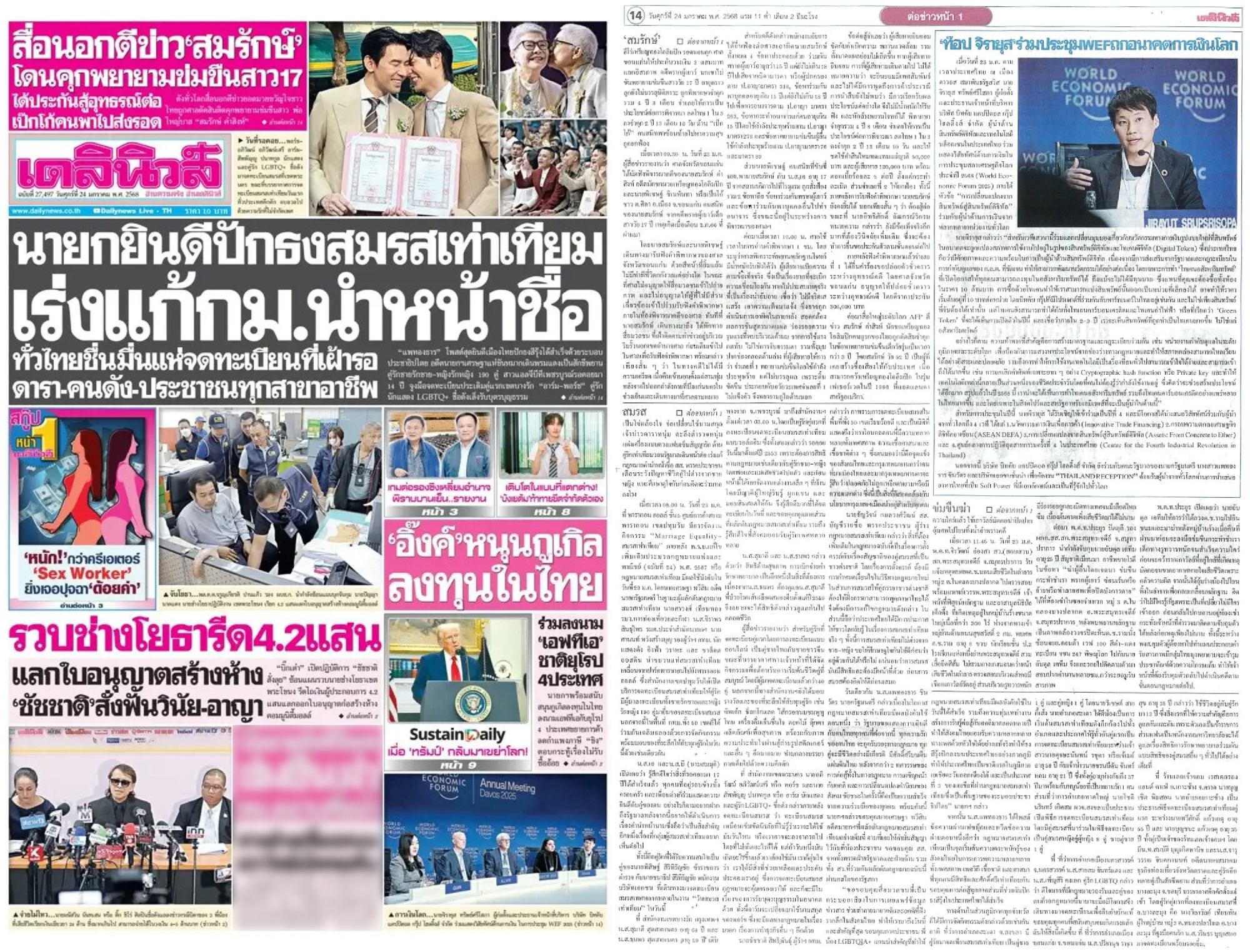 ในอนาคตสินทรัพย์จะเปลี่ยนแปลงไปสู่ "สินทรัพย์ดิจิทัล" และ "โทเคนดิจิทัล" . ตอนนี้ประเทศไทยถือเป็นอีกหนึ่งในกลุ่มประเทศอาเซียนที่มีการพัฒนาทั…