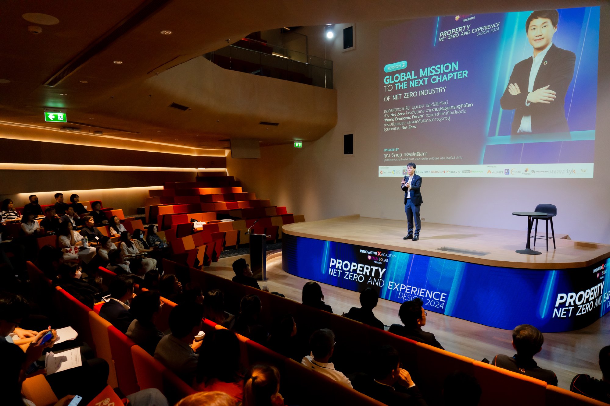 บรรยากาศในงาน Consumer and experience design for property 2024 ที่ผ่านมา โดยผมได้รับเชิญมาบรรยายในหัวข้อ 'Global mission to the next chapter…