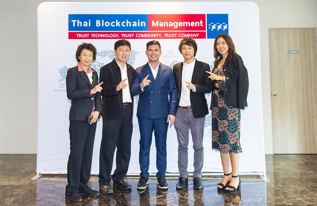 สธทท. ขยับใช้ BLOCKCHAIN On Tourism พัฒนาการท่องเที่ยวไทย
