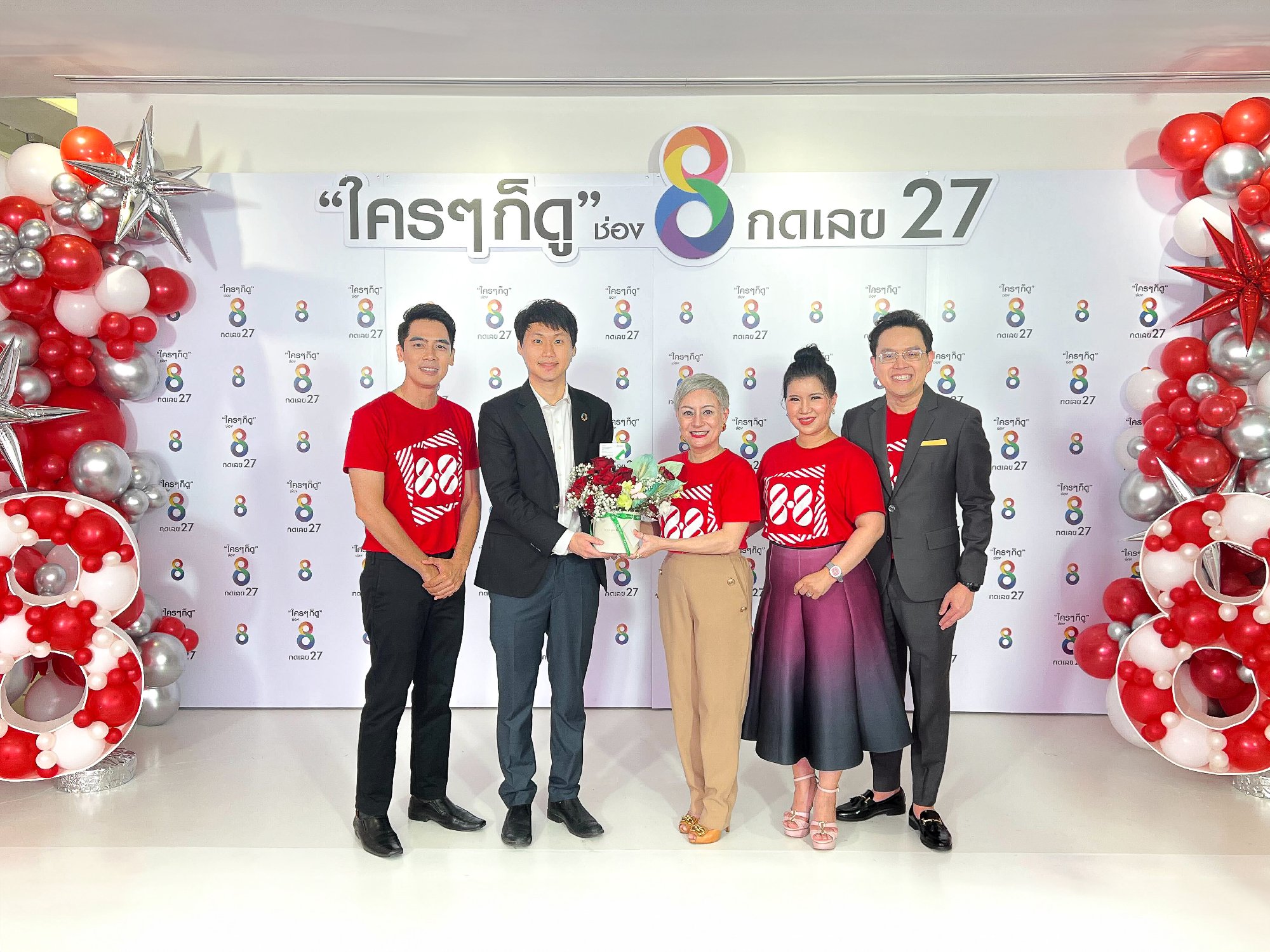 ขอแสดงความยินดีเนื่องในโอกาสครบรอบ 11 ปี สถานีโทรทัศน์ช่อง 8 เมื่อวันอังคารที่ 8 สิงหาคมที่ผ่านมานี้ด้วยนะครับ ขอให้ธุรกิจเจริญรุ่งเรืองและอ…