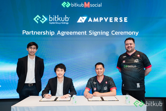 Ampverse จับมือ Bitkub เปิดตัวโปรเจกต์แรก NFT Official Store